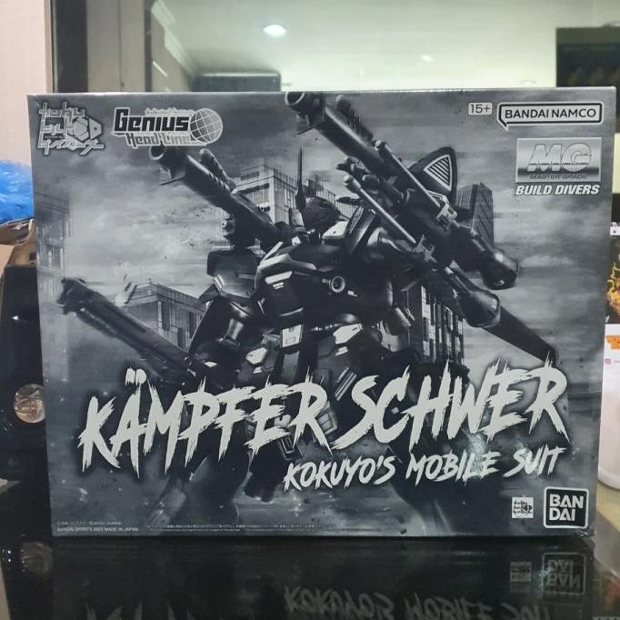 mg kampfer schwer p bandai