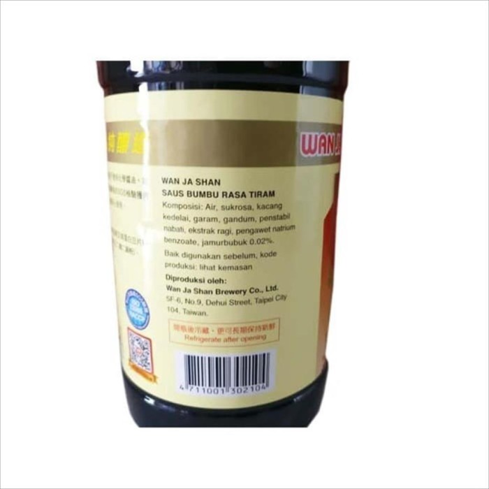 

Wan Ja Shan Saus Tiram Vegetarian Mushroom Oyster Sauce 1 Ltr