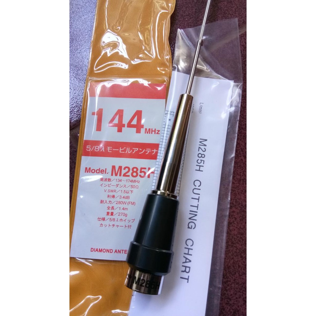 Antena Diamond M285H Original