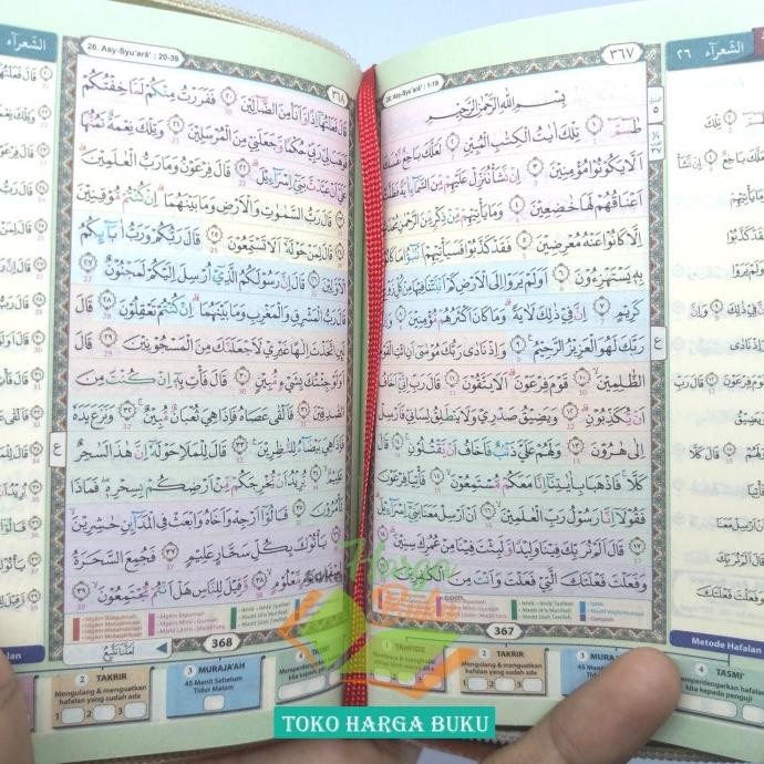 

Promo Al-Quran Al-Yazid B7 Jaket 6 Blok Warna Mushaf Hafalan Rasm Utsmani