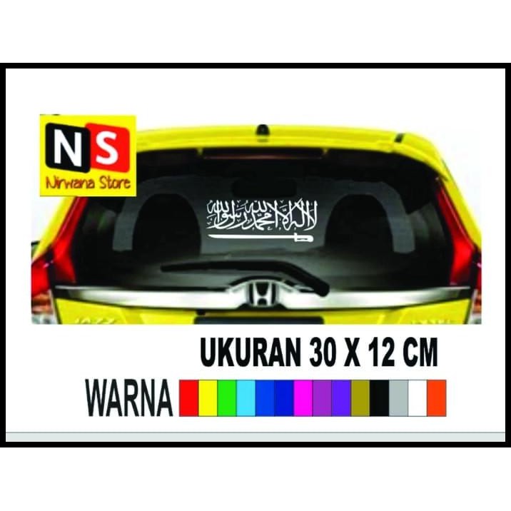 

BEST DEAL CUTTING STIKER STICKER KALIGRAFI TAUHID LAILAHAILLALLAH !