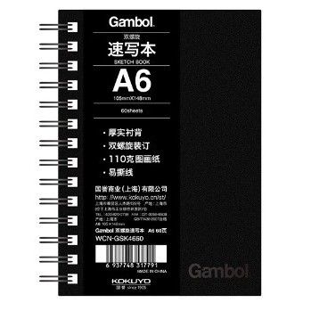

Kokuyo Wcn-Gsk4660 Gambol Double Helix A6 Buku Sketsa #Original