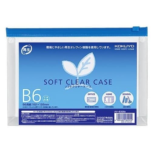 

Kokuyo Soft Clear Case Expenable B6 - Kuke-6326 #Original