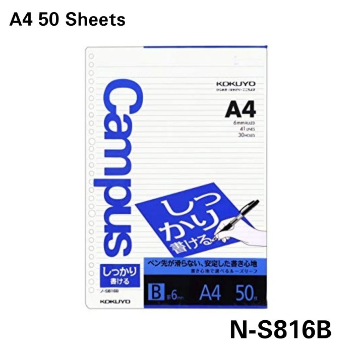 

Kokuyo Campus Loose Leaf Paper - A4 - 6 Mm Rule - 30 Holes - 50 Sheets #Original