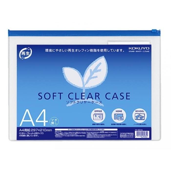 

Kokuyo Soft Clear Case A4 - Kuke-6314 - Bisa Muat 150 Lembar #Original