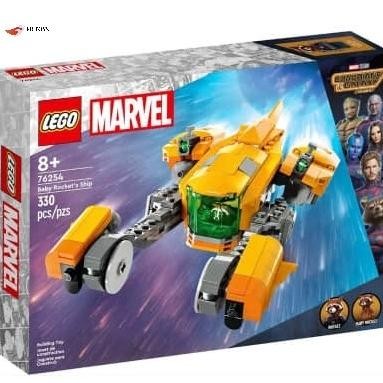 LEGO Marvel Guardian Of The Galaxy Baby Rocket Ship 76254