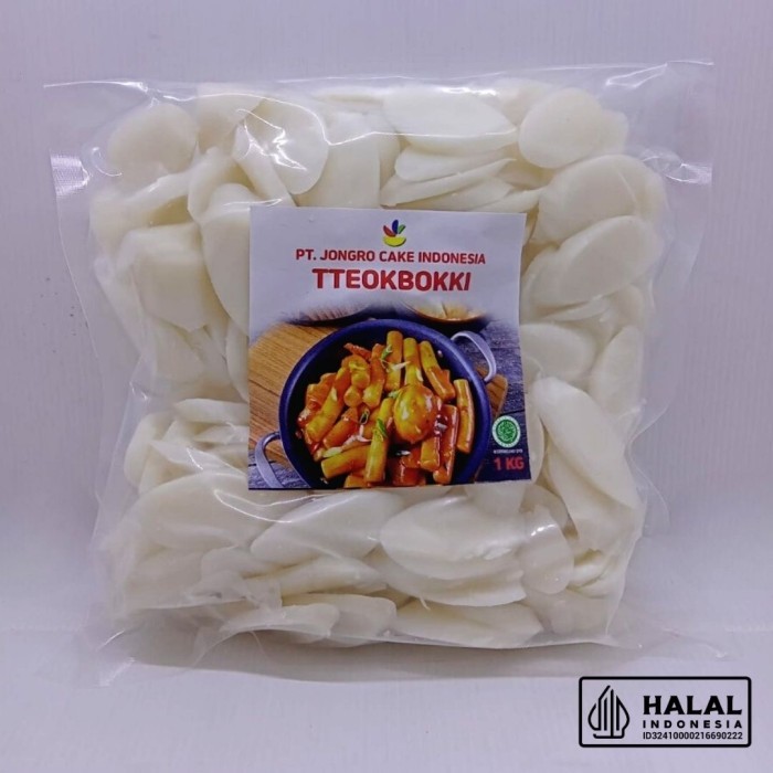 

Ready Gunsdapur Tteokguk/Tokguk 1kg HALAL - Kue Beras Korea
