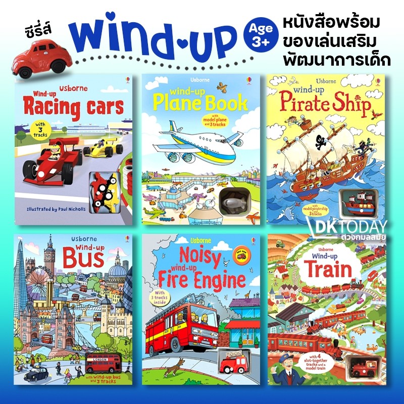 DKTODAY USBORNE WIND-UP BOOKS SERIES |ROcvIIas|