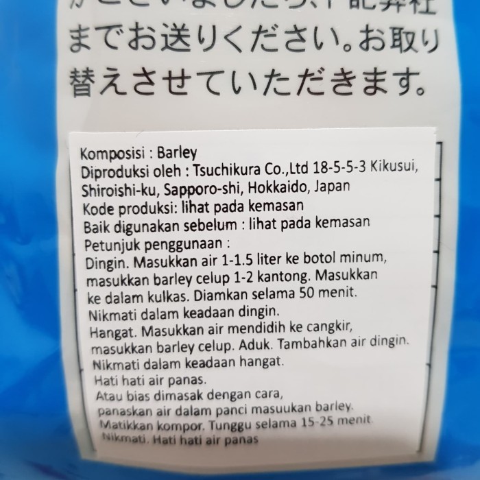 

Tsuchikura Mugicha Teh Barley Celup 432Gr- Barley Roasted Tea