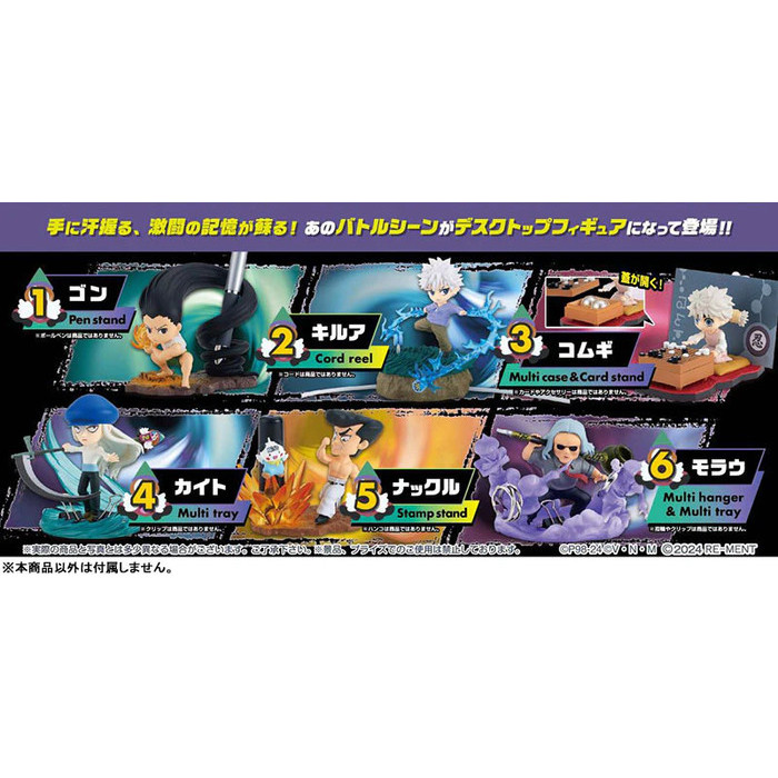 REMENT HUNTER X HUNTER DESKTOP 4 BLIND BOX
