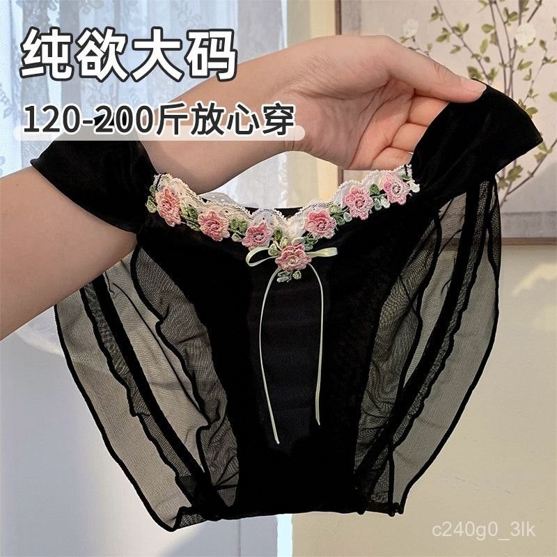 Celana Dalam Wanita Renda Seksi Baru Katun Celana Dalam Wanita