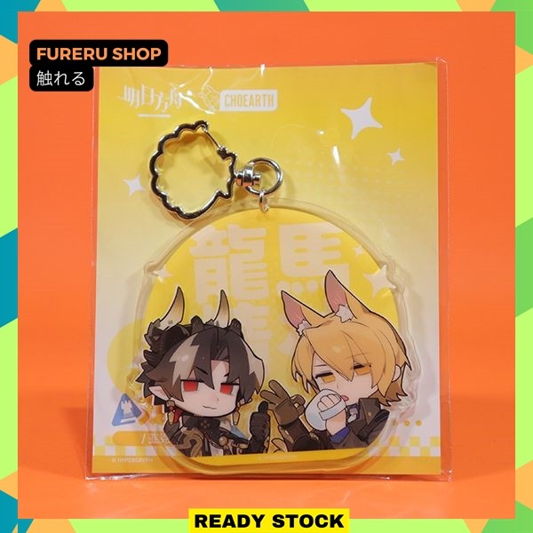 Arknights Chongyue & Mlynar Dragon Horse Spirit Acrylic Key Chain (8cm)