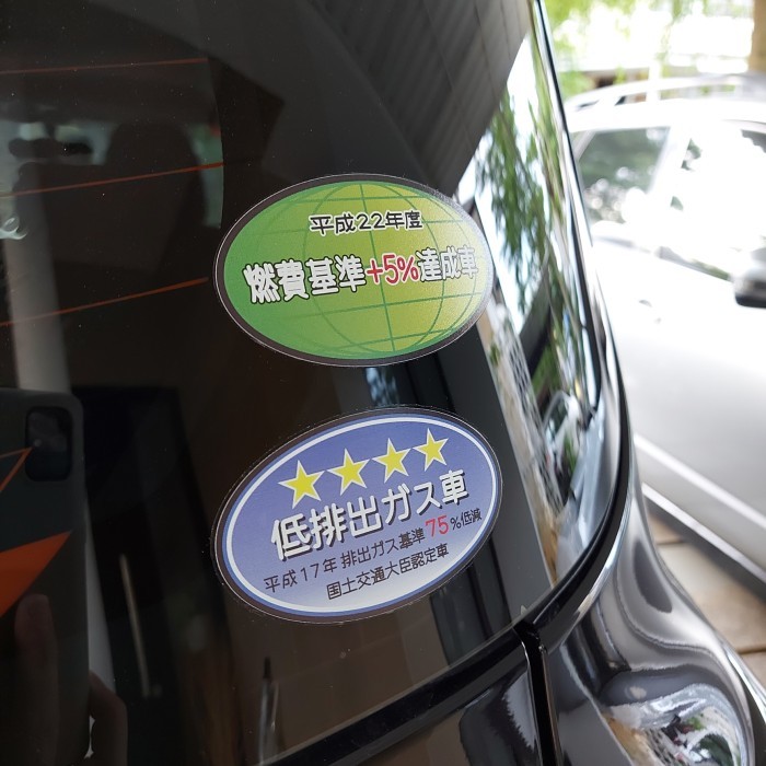 Stiker Emisi Cbu Jdm Mirip Asli