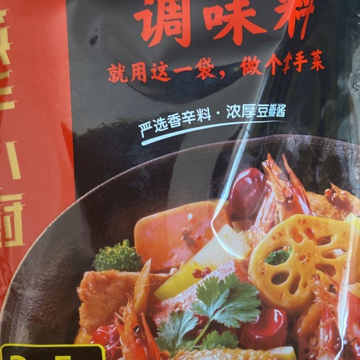 

Bumbu Masak Haidilao Hotpot / Bumbu / Haidilao 200Gr