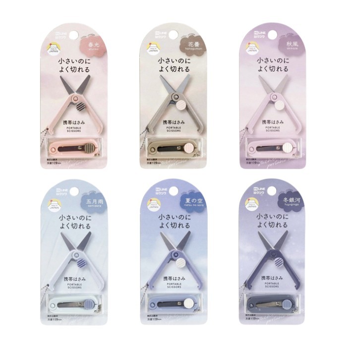 

Kutsuwa Hi Line Ultra Small Portable Scissor Light Gunting Lipat Ni