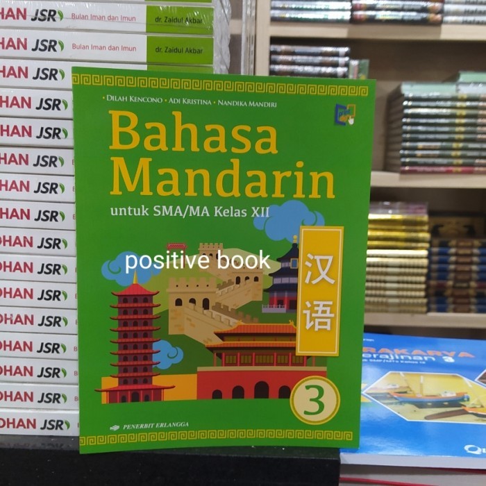 Bahasa Mandarin Sma Kelas 12 K13 Erlangga New 100 % Original