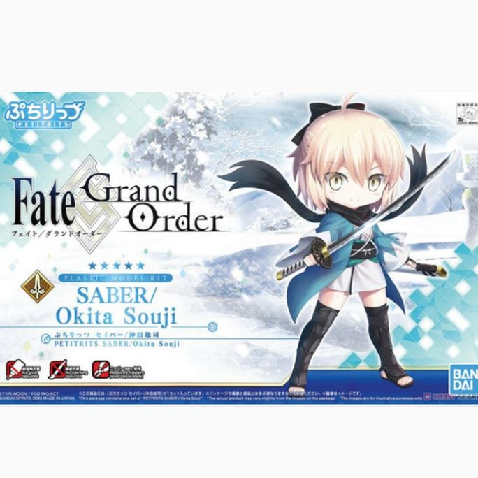 PETIT RITS SABER / OKITA SOUJI