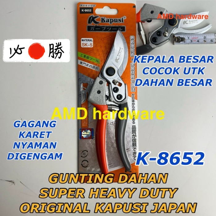 ORIGINAL KAPUSI JAPAN GUNTING DAHAN SUPER HEAVY DUTY Kopi Ranting Kayu Pruning Shears 8 inch SK5