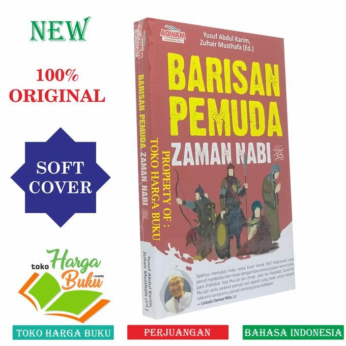

Barisan Pemuda Zaman Nabi - AQWAM