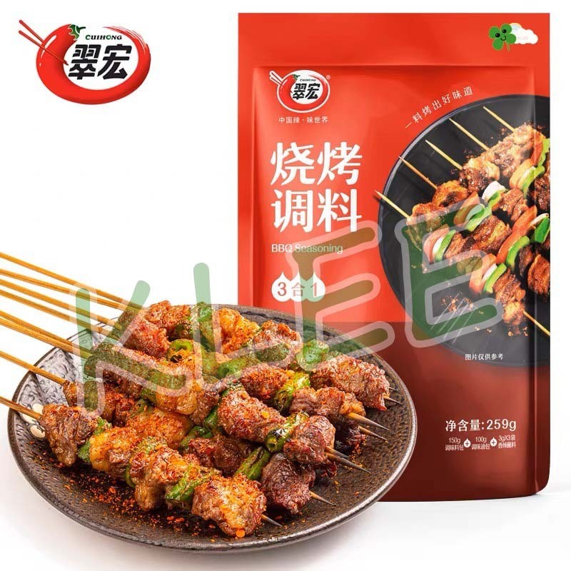 

Cuihong Bumbu Bbq - Bumbu Shaokao 2In1 200G - Bumbu Bare 3In1 259G