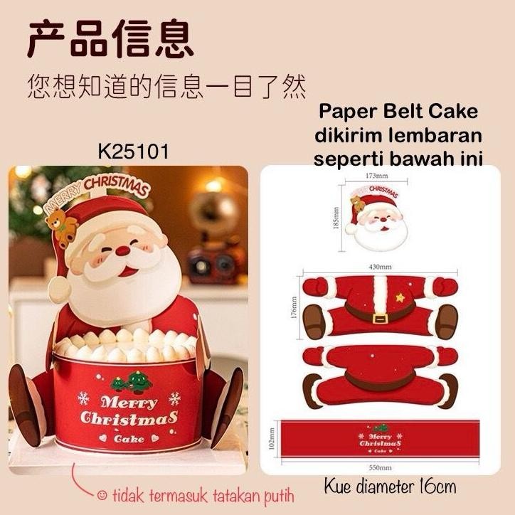 

CR - (5pcs) Kotak Kue 3D Natal Santa Claus K2510 Christmas Box Dus Kue TERLARIS