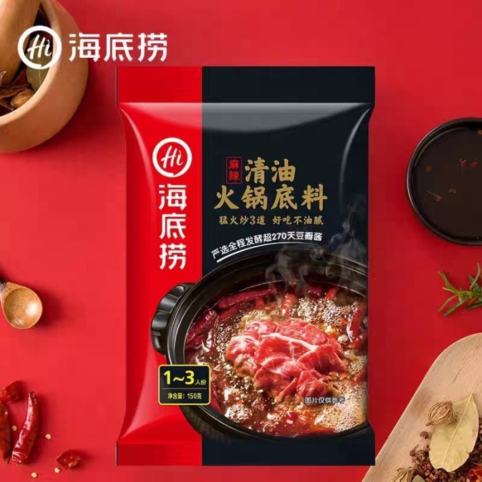 

Bumbu Haidi Lao Hotpot Bumbu Shabu Shabu Mala Qing You