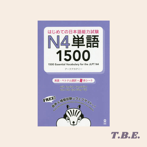 1500 Essential Vocabulary for the JLPT N4