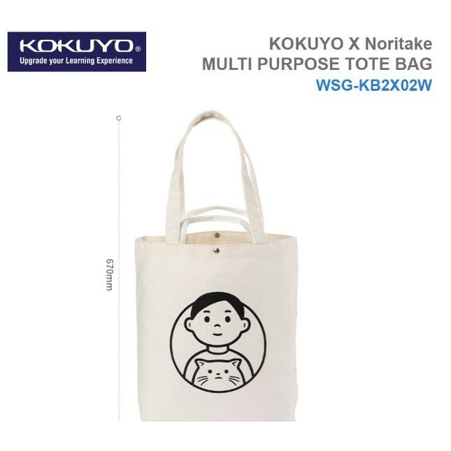 

BARU KOKUYO X NORITAKE MULTI-PURPOSE TOTE BAG/ STORAGE BAG WSG-KB2X02W