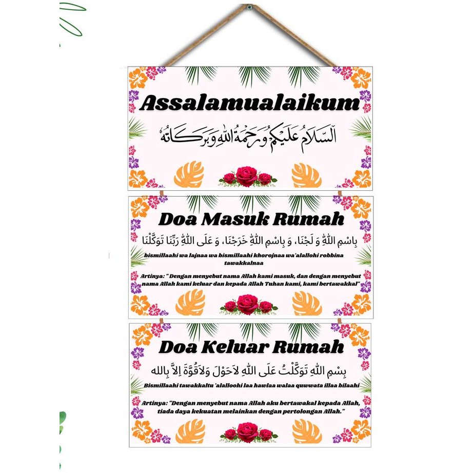 HIASAN DINDING DOA MASUK DAN KELUAR RUMAH MODEL GANTUNG