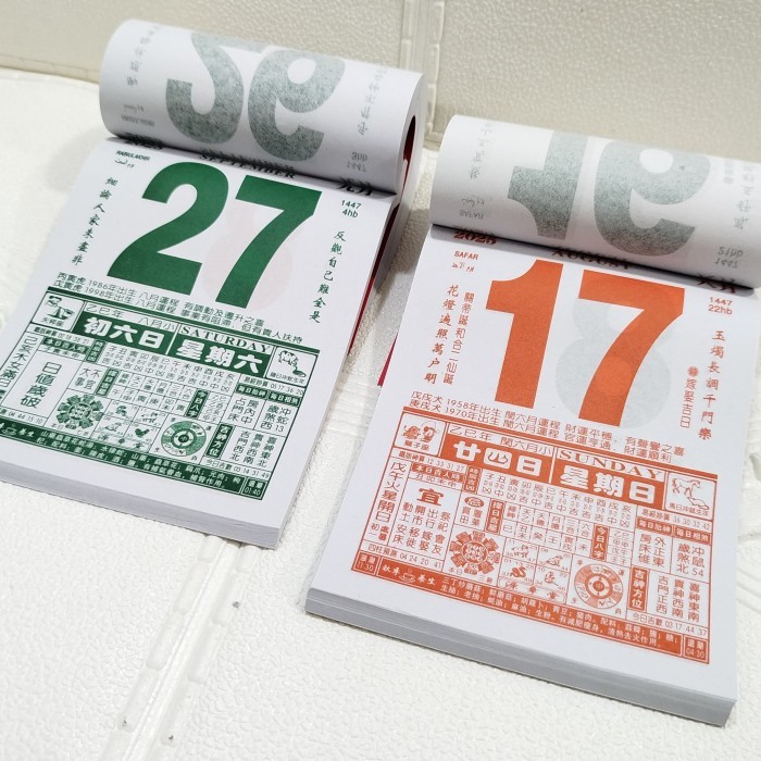 

Kalender Harian Sobek Mandarin China Super Jumbo Ukuran 52 Cm X 38 Cm Thn 2025 Murah Berkualitas