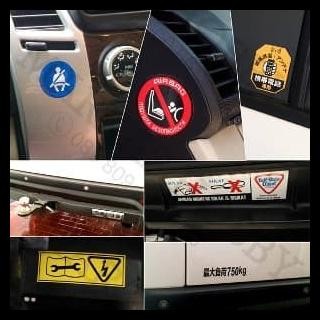 

HOT DEAL STIKER MAX LOAD 550 KG JAPAN HITAM !