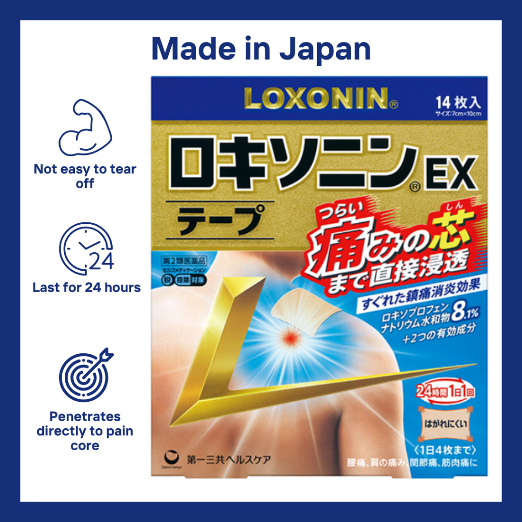 [Made in JAPAN] Loxonin EX Tape 14 Sheets, Analgesic and Anti Inflammatory for Muscle and Joint Pain