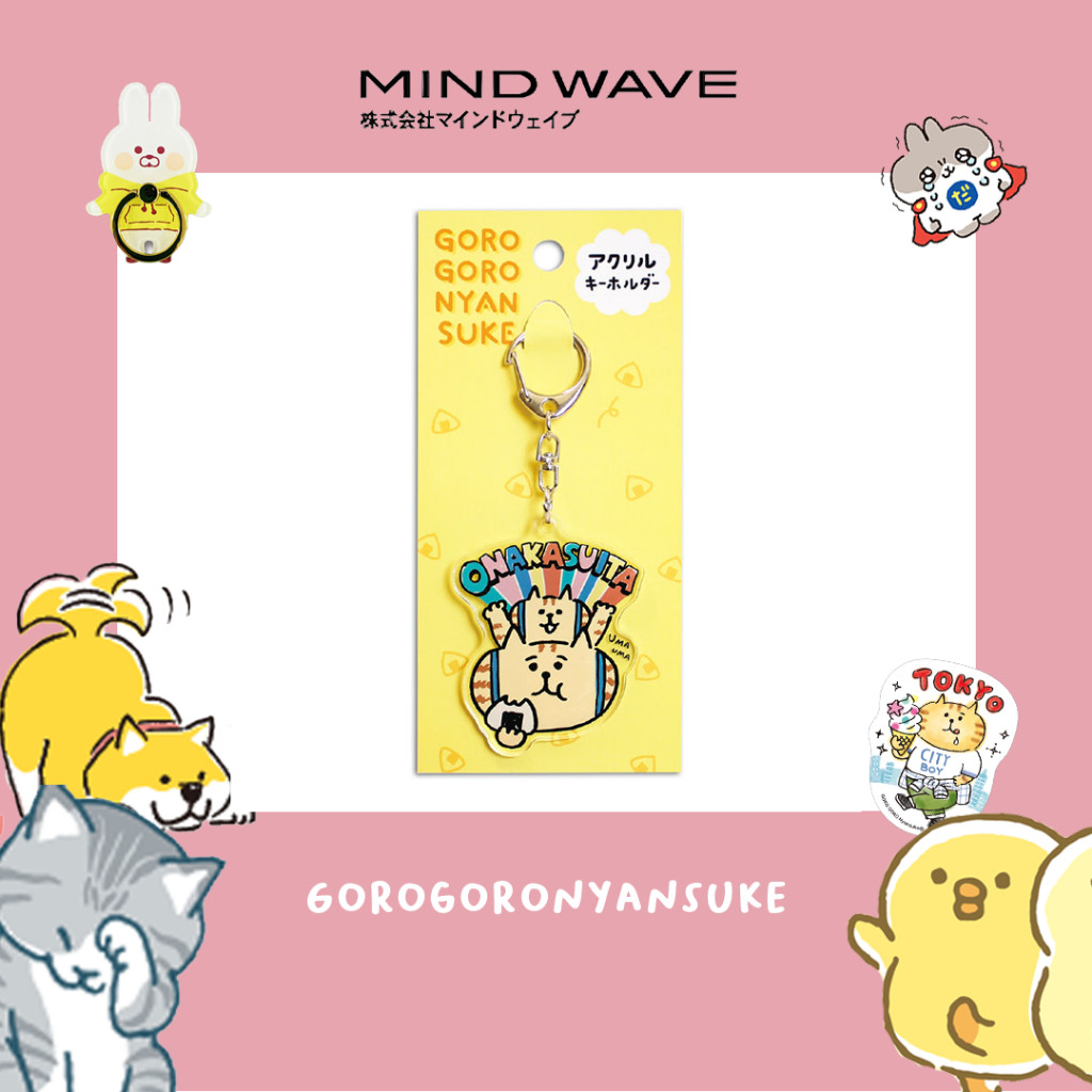 

MIND WAVE | An acrylic keychain featuring the lovable lazy cat character | Gorogoronyansuke | Acrylic Keychain