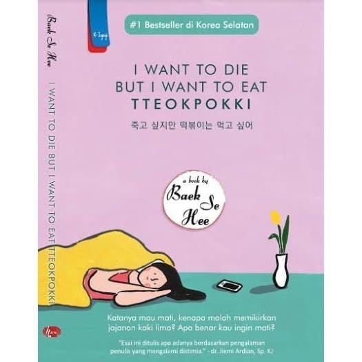 

BUKU I WANT TO DIE BUT I WANT TO EAT TTEOKPOKKI / BAEK SE HEE