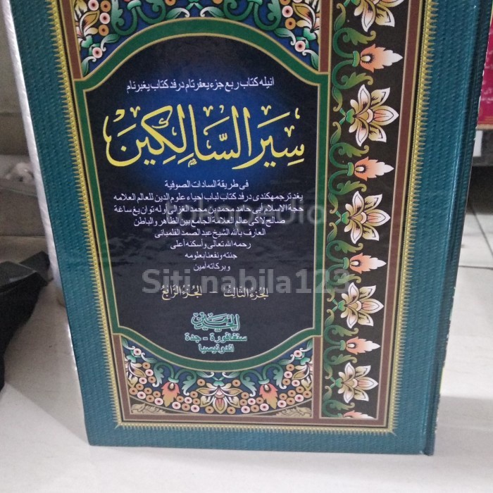 NEW D Sairus salikin melayu jilid 1,2 & 3,4 ( dapat 2 kitab )