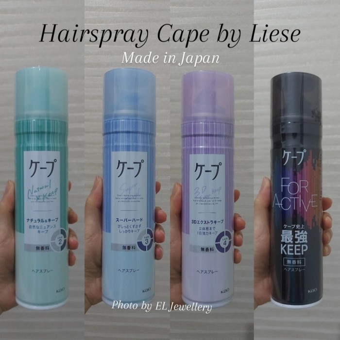 Hairspray Jepang Cape by Liese