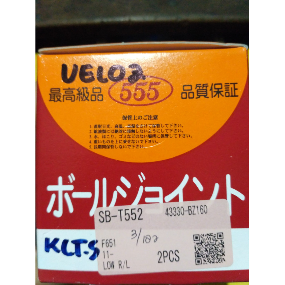 BALL JOINT AVANZA ALL NEW AVANZA 2012-2015 MERK 555 JAPAN