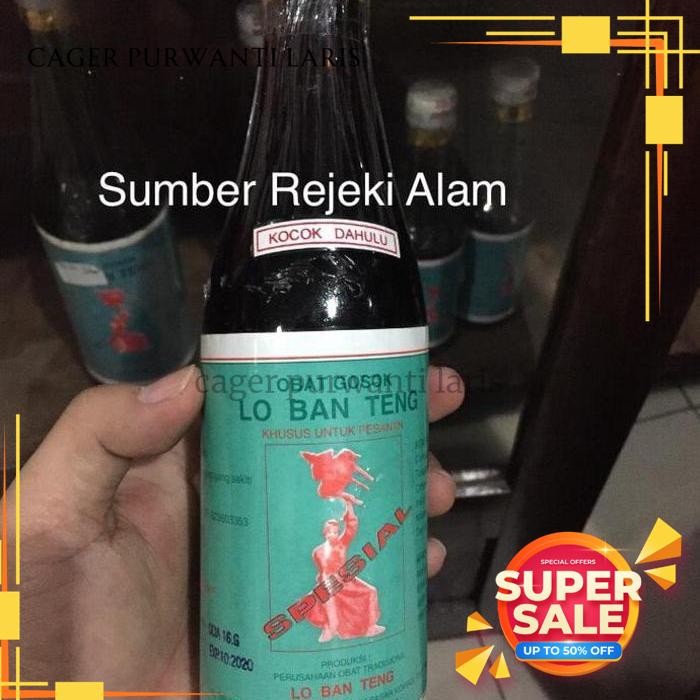 

OBAT GOSOK LO BAN TENG SPECIAL ADA ISI RAMUAN OBAT DIDALAM BOTOL BEBAS ONGKIR!