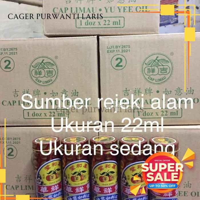 

MINYAK YU YEE OIL CAP LIMAU 22ML MENGOBATI GATAL,SAKIT PERUT,KEMBUNG EKSLUSIF!