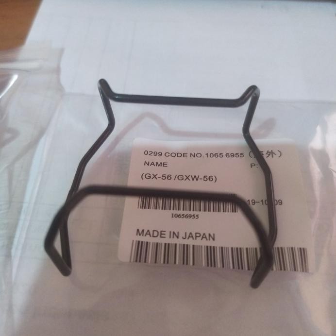 BULBAR MUDMAN KINGKONG GX56 GXW56