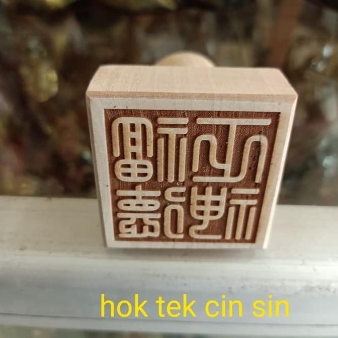 

~~~~~] stempel cap hoktekcensin fuktekcensen toapekkong