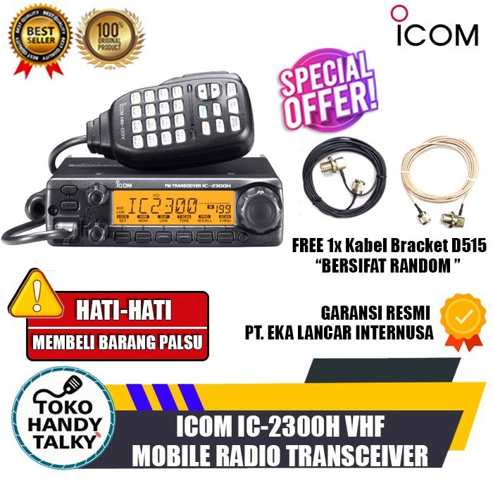 RADIO RIG ICOM IC 2300 IC2300H IC 2300H VHF 65WATT RADIO RIG MOBIL ORI