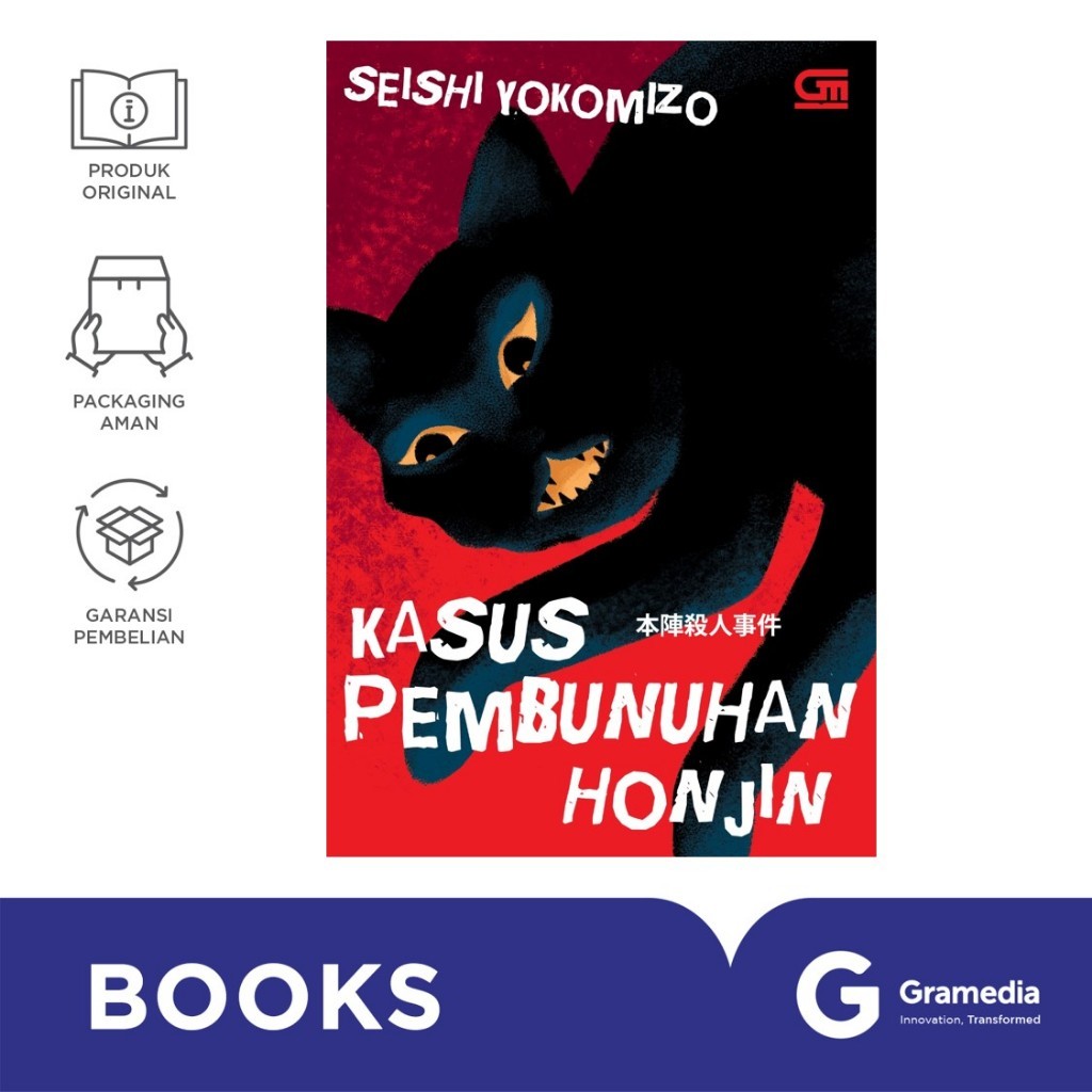 Kasus Pembunuhan Honjin (Seishi Yokomizu)