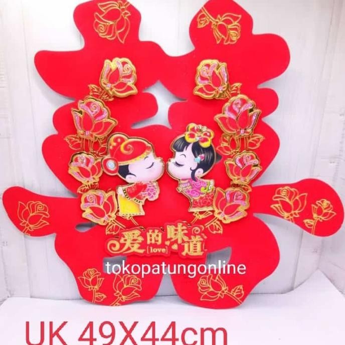 

Ready Tempelan Dekorasi Pernikahan Besar 21D