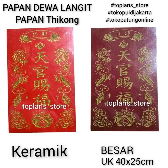 

Ready Papan Dewa Langit Keramik Premium