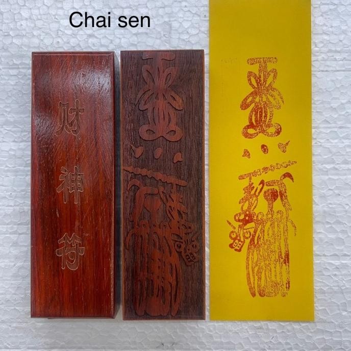 

Ready Stempel Dewa Chaysen Ukir Kayu Premium