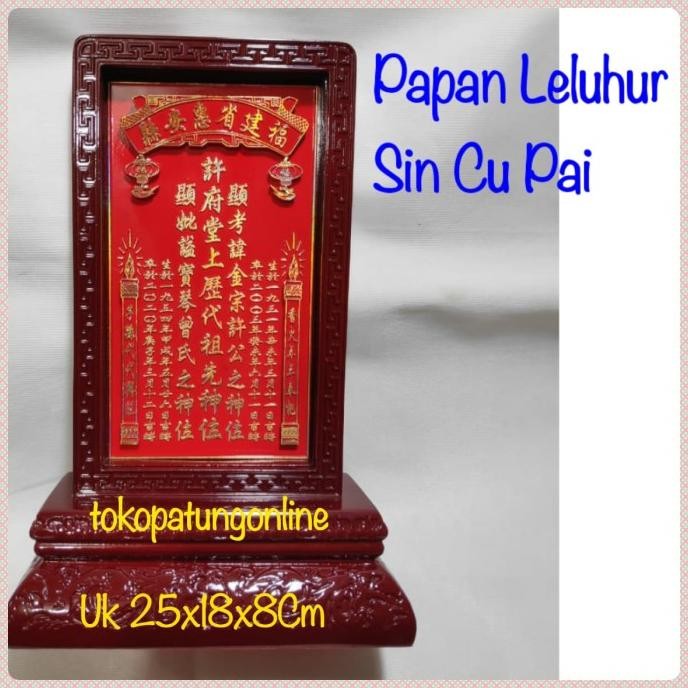 

Ready Papan Leluhur Sin Cu Pai 03