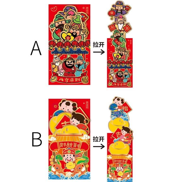 

Mlarak Store Angpao sincia (6 pcs) tahun baru imlek shio ular panjang besar tebal merah hongbao