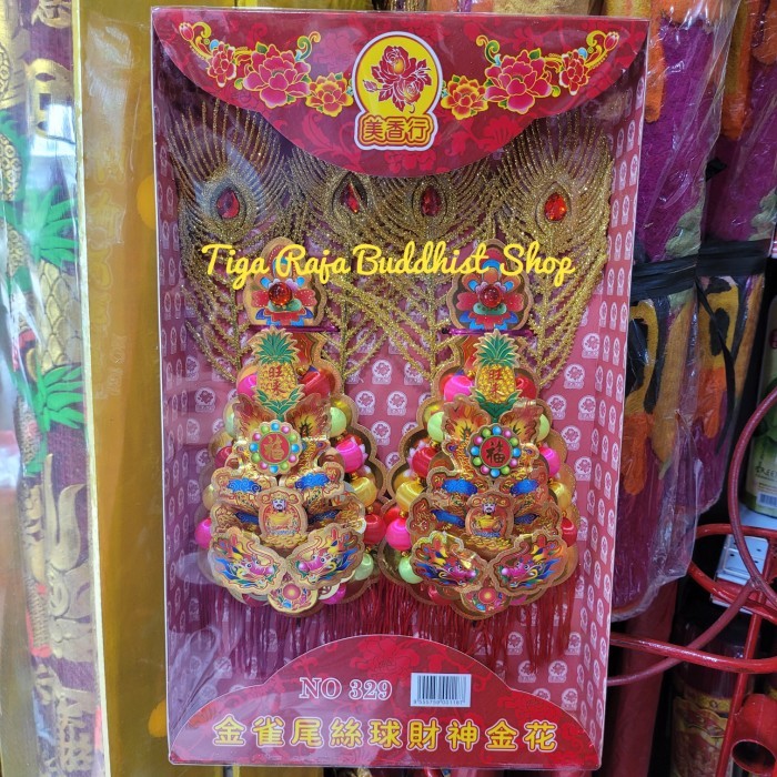 

Kim Hua / Kim Fa / Kim Hue Besar Bulu Full Emas Bola No.329