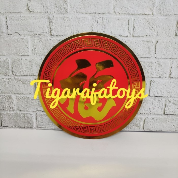 

Stiker / Tempelan Fuk Bulat Jumbo